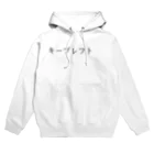 マエダマサノブのキープレフト Hoodie