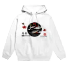 G-HERRINGのニシン　寿都【鰊；HERRING】japan Hoodie