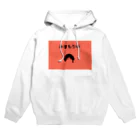 ともろー工房のプク子さんが土佐弁で生暖かく見守ります😌 Hoodie