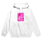 エモ屋さんのスナック＆カラオケ ギャル天国 Hoodie