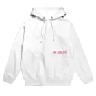 chillkekeのbe chill Hoodie