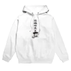 mojokinnのノストラダムスの大予言1999 Hoodie