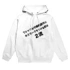 デラの人権保護シリーズ第3弾 Hoodie