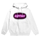 ぬるたいしょ雑貨のえびでんす Hoodie