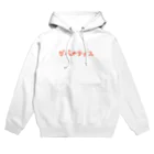 PADA328🌴 タイ語・タイ文字 グッズのタイ語っぽい ガパオライス Hoodie