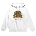 はやしりえの重なってあくびしているパンケさん Hoodie