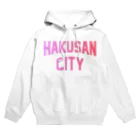 JIMOTOE Wear Local Japanの白山市 HAKUSAN CITY Hoodie