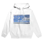 夢幻 (むげん)の見るだけでもどうぞ Hoodie