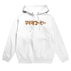 Makise COFFEE.のマキセコーヒー(ラテ美) Hoodie