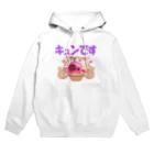 ワン太フルのTシャツ屋さんの愛しのおぶた君 キュンです Hoodie