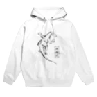 ちょっとマニアックな恐竜アートグッズ博物館の変なポーズ恐竜戯画（イグアノ） Hoodie