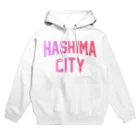 JIMOTOE Wear Local Japanの羽島市 HASHIMA CITY Hoodie