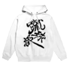 junsen　純仙　じゅんせんのJUNSEN（純仙）部活シリーズ　蹴球部　サッカー部 Hoodie