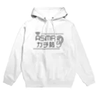 推し活・推し事ショップMIYAのASMRガチ勢（黒文字） Hoodie