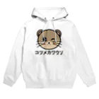 chicodeza by suzuriのコツメカワウソちゃん Hoodie