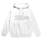 おにぎりのお店のエモいふく Hoodie