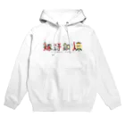 嫁野鎖煉@🤟🤪⛓️個人勢Vtuberの名前ロゴシンプル Hoodie