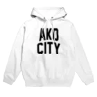 JIMOTOE Wear Local Japanの赤穂市 AKO CITY Hoodie