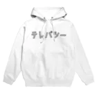 Aliviostaのテレパシー ゆるいカタカナロゴ 超能力 Hoodie