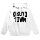 JIMOTOE Wear Local Japanの菊陽町 KIKUYO TOWN Hoodie