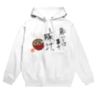 はちよんごの急いては事をし豚汁 Hoodie