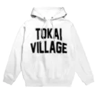 JIMOTOE Wear Local Japanの東海村 TOKAI TOWN Hoodie