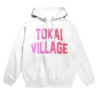 JIMOTOE Wear Local Japanの東海村 TOKAI TOWN パーカー