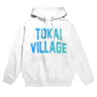 JIMOTOE Wear Local Japanの東海村 TOKAI TOWN パーカー