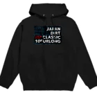 いつもふらっと南関屋のジャパンダートクラシック始動 Hoodie