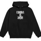 stereovisionのCORONA IS OVER! （If You Want It）  Hoodie
