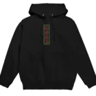 曜変天目堂の転禍為福 Hoodie