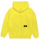 VanCの部首一覧 Hoodie:back