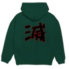 RyujiFactoryのオリジナルパーカー Hoodie:back