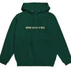 uurnabi のncc  Hoodie