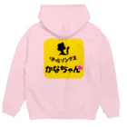 リトルキッチンかなちゃん・ソングスショップのリトルソングスｰグッズ１角丸 Hoodie:back