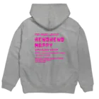 ハワイが大好きな女の子『HENOHENO MAPPY』のお店紹介フォント（両面プリント） Hoodie:back