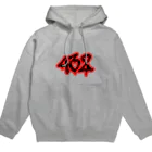 ZUBUの432 Hoodie