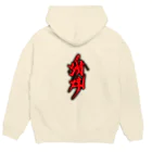 PandemicのKanji Pandemic parker Hoodie:back