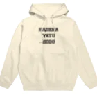 NM商会の派手な奴ほど中身が欠けてる Hoodie