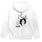 たこ虎しろちゃんのタコトラ５ｔｈ Hoodie:back