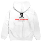 かめやまサウナファイトクラブ（SFC）のかめやまSFC_FDY_W_OG Hoodie:back