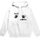 智叉猫のいぬとねこ Hoodie