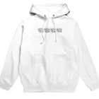 ぷぅどるのぷぅどるパーカー Hoodie