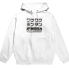 youichirouのワクチン接種済(2回接種済み V2) Hoodie