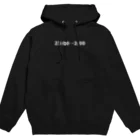 No borderのNB 錠剤 集合時間パーカー Hoodie