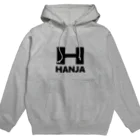 Yoshimi Namihira波平 佳実🇳🇦のHANJA 黒ロゴ Hoodie