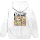 ICE BEANSの茶々丸商店街 Hoodie:back