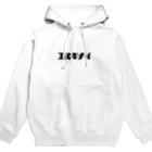 3Gのユルギナイ Hoodie