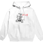 ぐーしゃのよろし君パーカー Hoodie