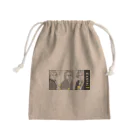 ビールとアート TM-3 Designの偉人 × BEER（三人の音楽家）黒線画・枠付 Mini Drawstring Bag